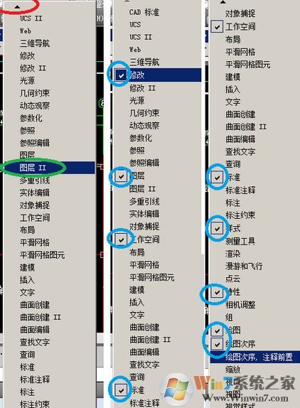 cad菜单不见了怎么办？cad显示菜单栏的设置方法