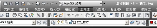 cad菜单不见了怎么办？cad显示菜单栏的设置方法