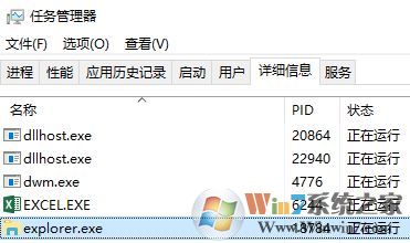 桌面图标变白怎么办？win10系统桌面白图标的解决方法