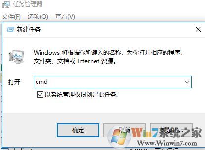 桌面图标变白怎么办？win10系统桌面白图标的解决方法