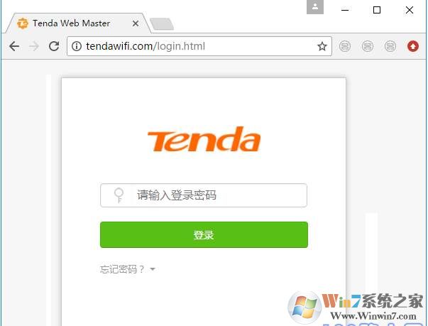 腾达tenda无线路由器密码怎么改？