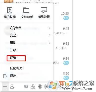 qq宠物怎么设置不自动登录？让qq宠物不再随QQ启动或删除！