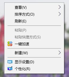 更改win10系统颜色设置在哪？win10系统修改主题色彩的方法