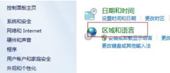 输入法不显示怎么办？win7系统搜狗输入法不显示解决方法