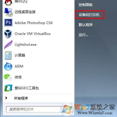 打印机端口怎么设置？小编教你设置打印机IP和端口