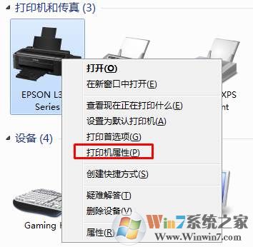打印机端口怎么设置？小编教你设置打印机IP和端口