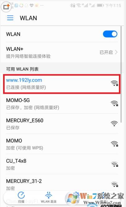 手机怎么设置路由器?用手机设置无线路由器及Wifi密码更改方法