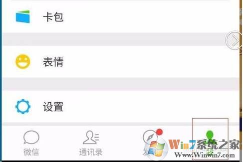 微信铃声怎么设置？微信消息提示音更改方法（iphone和安卓手机）
