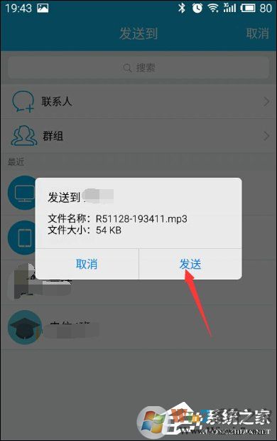 安卓手机录音在哪个文件夹？电话录音保存在哪里？