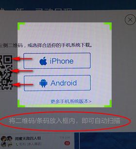 如何扫描二维码？手机如何扫描二维码？