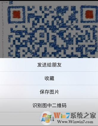 如何扫描二维码？手机如何扫描二维码？