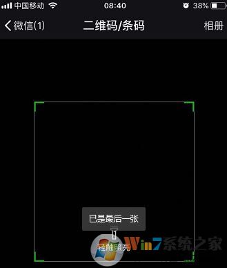 如何扫描二维码？手机如何扫描二维码？