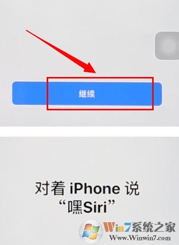 siri怎么打开？siri没反应的解决方法