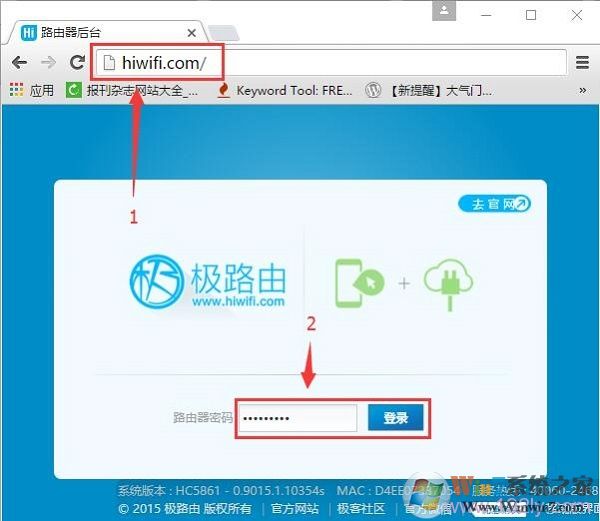 输入刚才设置的WiFi密码，登录到极路由设置页面