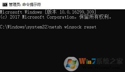 win10更新了不能联网怎么办？升级win10后无法联网的简单修复方法！