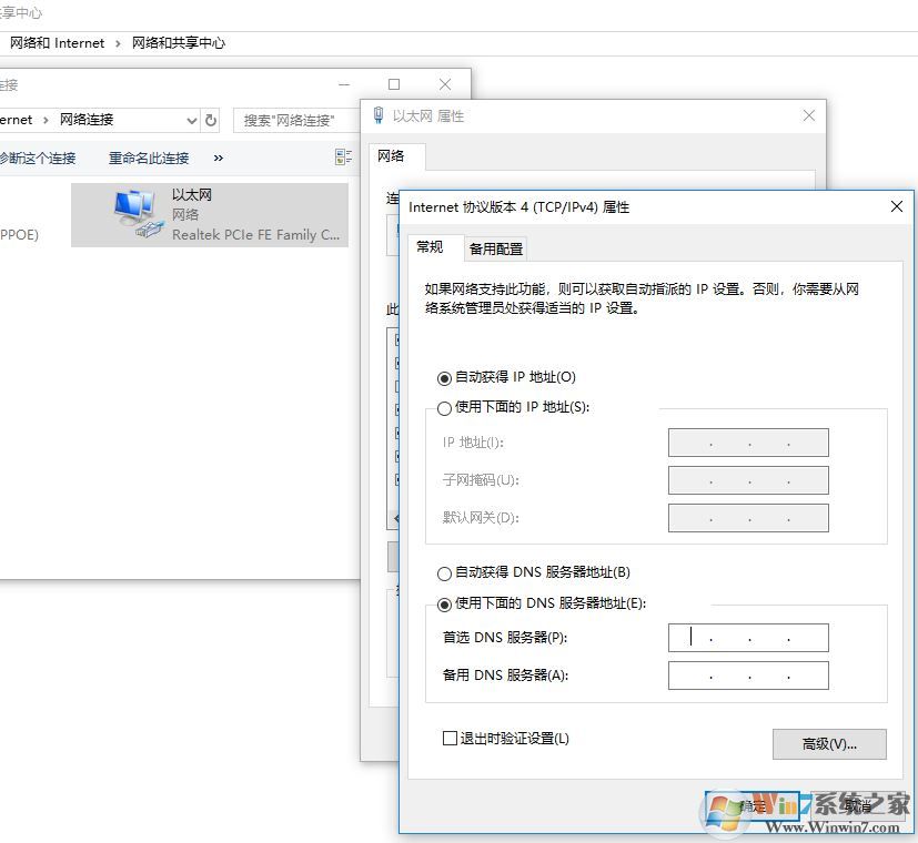 win10更新了不能联网怎么办？升级win10后无法联网的简单修复方法！