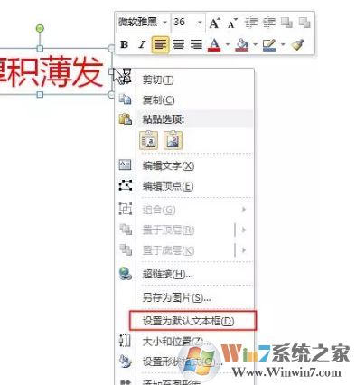 ppt 默认字体怎么设置？ppt默认字体修改方法