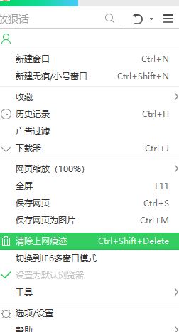 win7系统File not found视频无法播放怎么办？（已解决）