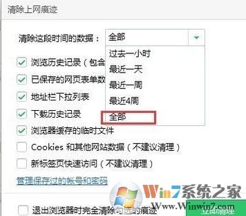 win7系统File not found视频无法播放怎么办？（已解决）
