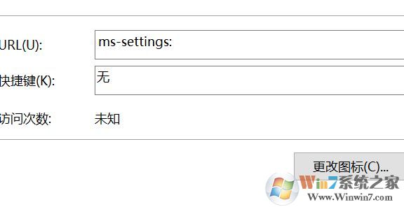 win10系统在桌面添加“windows 设置”快捷方式的方法