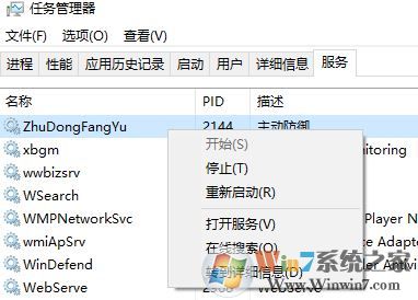 win10开始菜单错误怎么办？win10开始菜单错误修复方法