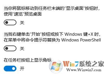 win10 开始菜单乱码怎么办？win10开始菜单应用变成@{microsoft的解决方法