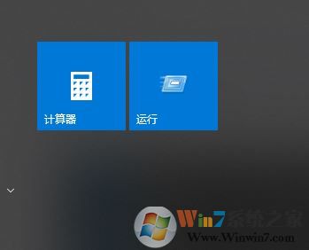 win10开始菜单运行在哪？win10开始菜单没有运行的解决方法
