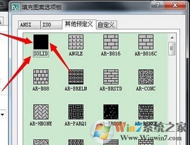 cad如何填充？小编教你cad填充颜色/图案的操作方法