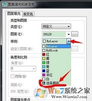 cad如何填充？小编教你cad填充颜色/图案的操作方法