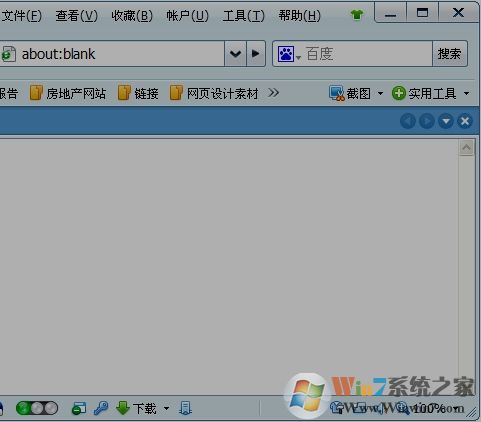 网页截图,360浏览器一键网页截图方法(整个网页,含看不到的内容)