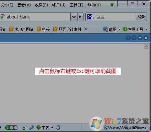 网页截图,360浏览器一键网页截图方法(整个网页,含看不到的内容)