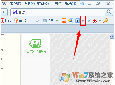截图 