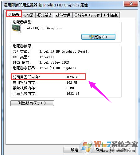 显卡显存