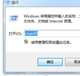 如何禁用smbv1协议？win7系统smbv1文件共享协议禁用方法