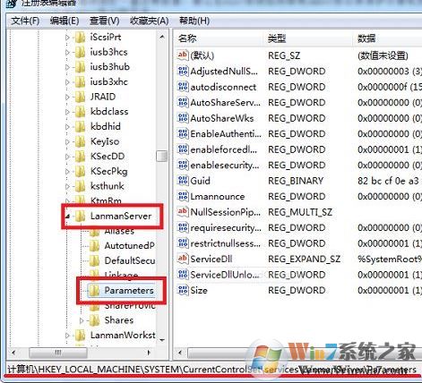 如何禁用smbv1协议？win7系统smbv1文件共享协议禁用方法