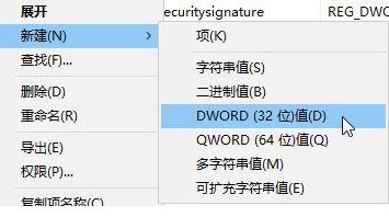 如何禁用smbv1协议？win7系统smbv1文件共享协议禁用方法