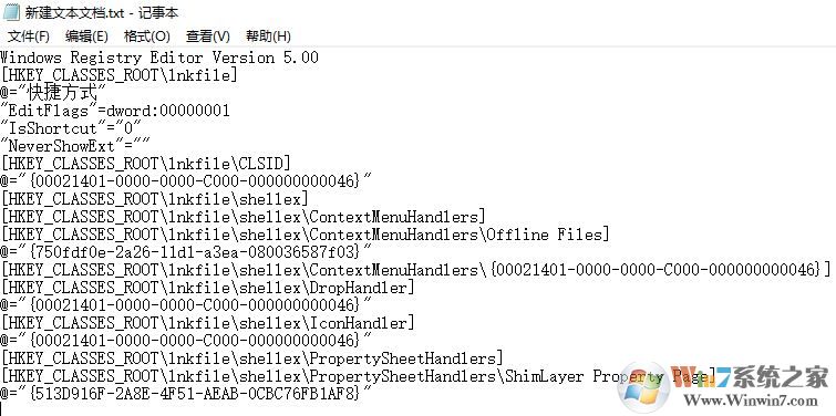桌面快捷方式打不怎么办？win7系统快捷方式无法打开的修复方法