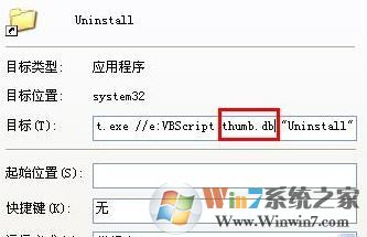 文件夹快捷方式病毒怎么解决？win7系统1kb快捷方式病毒的处理方法