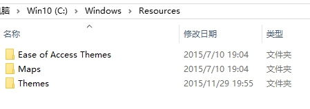 win10默认主题怎么删除？小编教你删除win10自带主题的方法