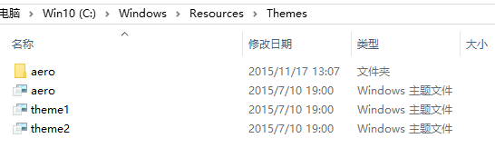 win10默认主题怎么删除？小编教你删除win10自带主题的方法