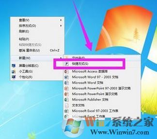 小编教你如何把网页添加到桌面快捷方式！