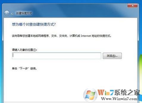 小编教你如何把网页添加到桌面快捷方式！