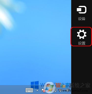 Win8系统还原恢复出厂设置通用方法。