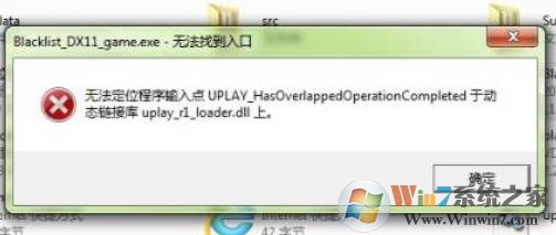 无法找到入口电脑因为dll无法找到入口通用解决方案