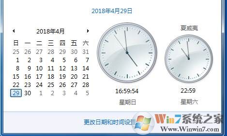 电脑怎么设置两个不同国家的时钟