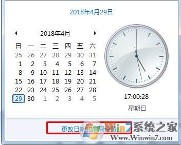 电脑怎么设置两个不同国家的时钟