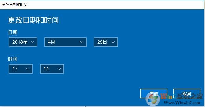 Win10怎么改时间？Win10系统时间怎么改？