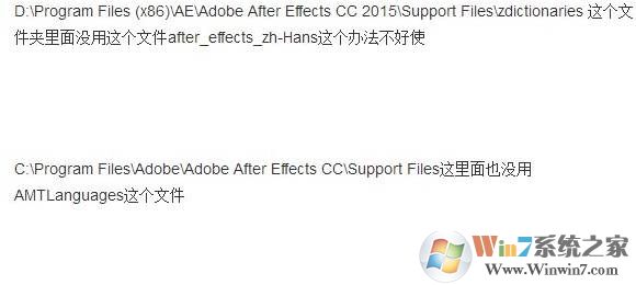 AEcc2017中文版怎么修改成英文版？