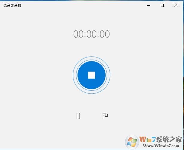 麦克风测试,小编教你怎么测试麦克风是否有用！