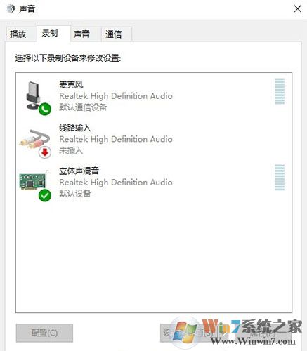 测试麦克风